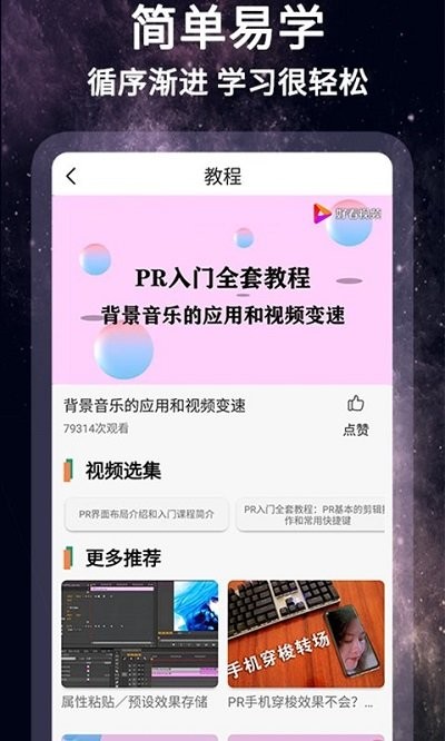 怏影2024  v1.1.1图1