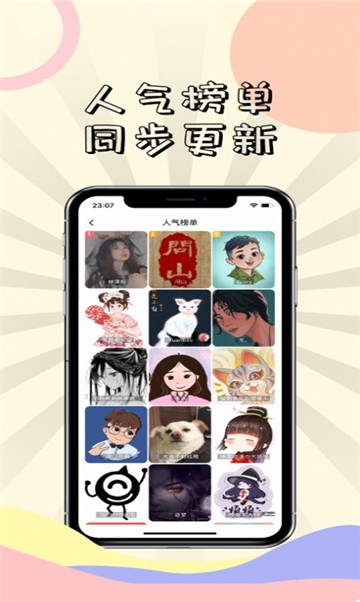 花瓣动漫2024  v2.1图3