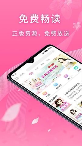 红豆小说2024  v1.0.8图2