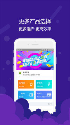 橘子借款app  v1.0图3