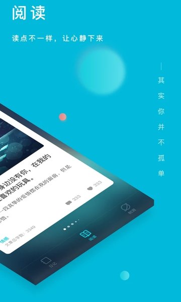 own读我  v4.2.4图2