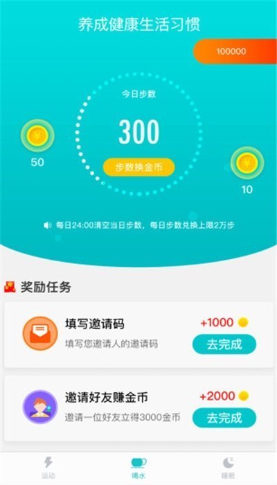 闲时宝2024  v3.43.20图1