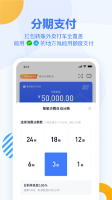 乐花卡app  v1.1.3图3