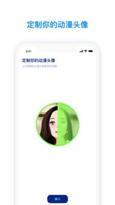 小火星软件下载官方  v2.3.5图3