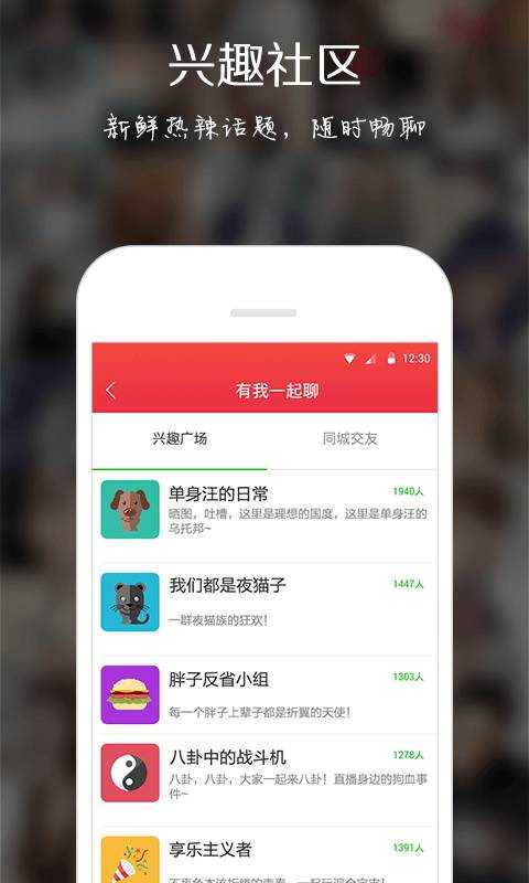 匿名树洞app