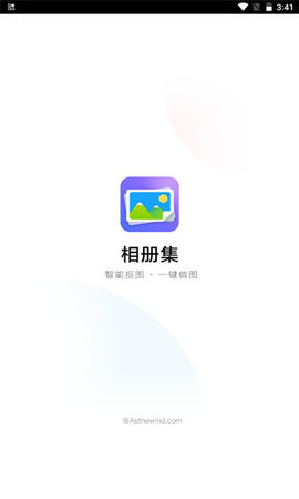 若风相册  v.1.0.4图2