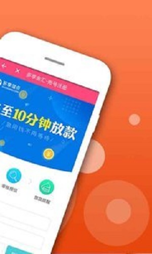 美人鱼贷款app