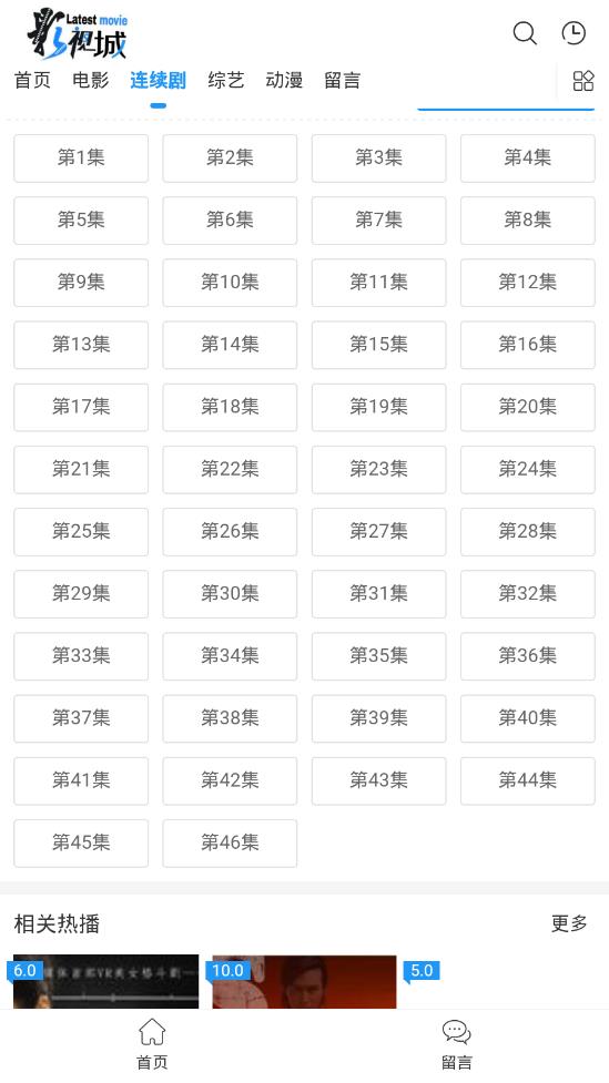 聚网影视app  v1.0图1