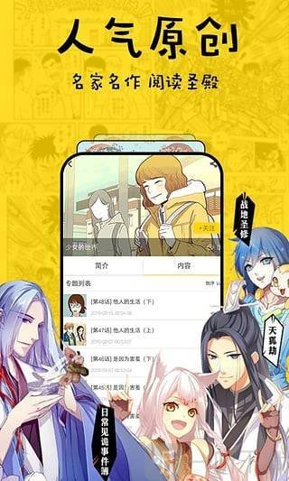 口工酱app  v1.0图2