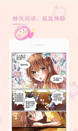 来漫画最新版  v5.0.0图1