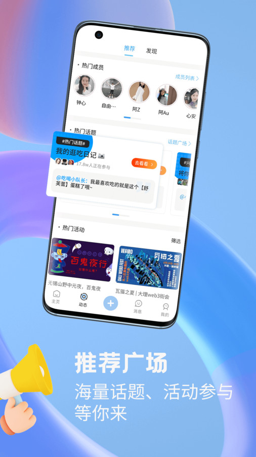 菁嘤交友平台手机版  v1.0.3图3