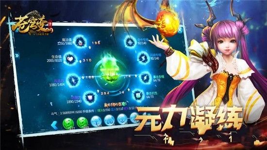 苍穹灭  v2.0.0图2