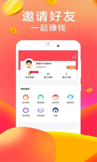 口袋花贷款手机版  v1.0图1