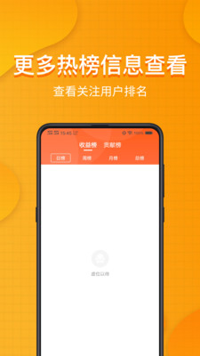 装桥短视频2023  v6.5.5图1