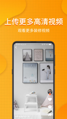 装桥短视频2023  v6.5.5图3