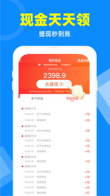 电视家破解版3.10.21  v2.7.4图5