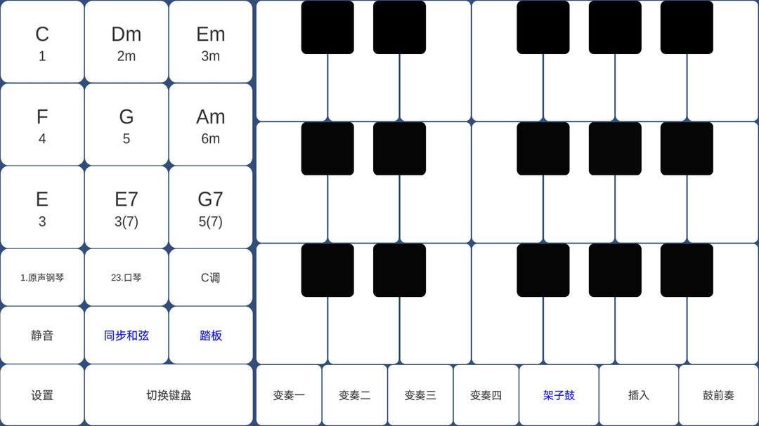 酷玩乐队  v3.5图3