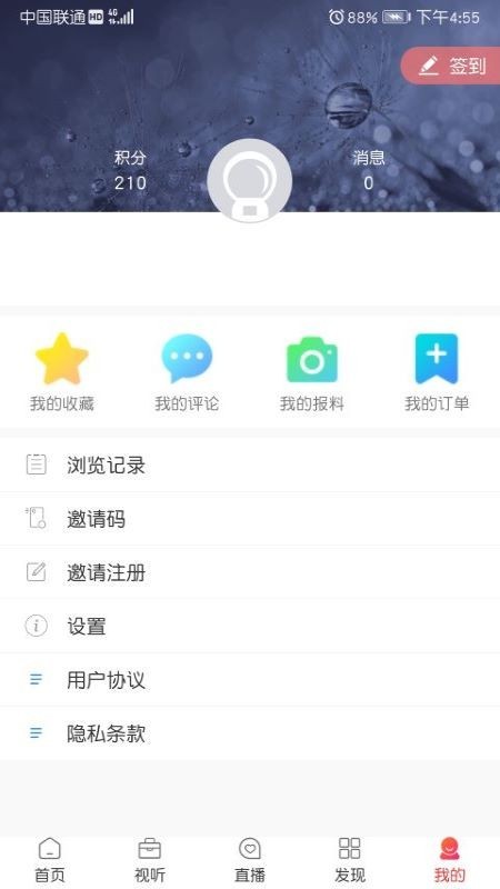 看宾川  v1.0.1图1