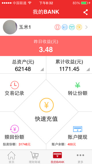 94bank  v2.3.3图4