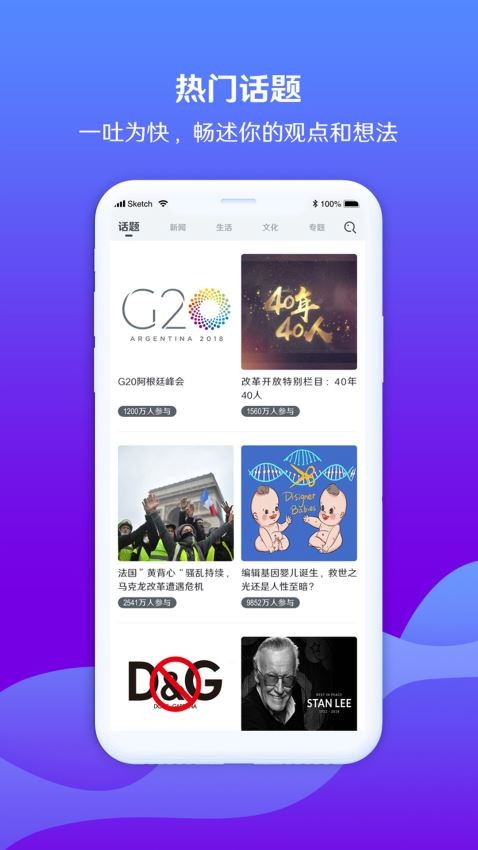 海客视频手机版  v3.1.1图2