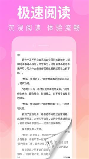 疯子读书app  v1.0.1.5图1