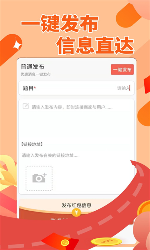 赚点呗手机版  v1.0.01图4