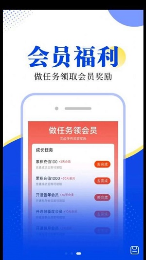 翻天鼠小说散人  v1.0.0图1