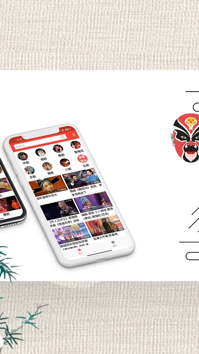 戏曲经典2024