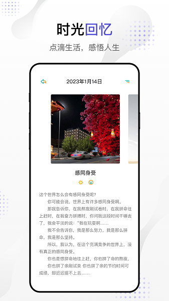 Dog出游  v1.0图1