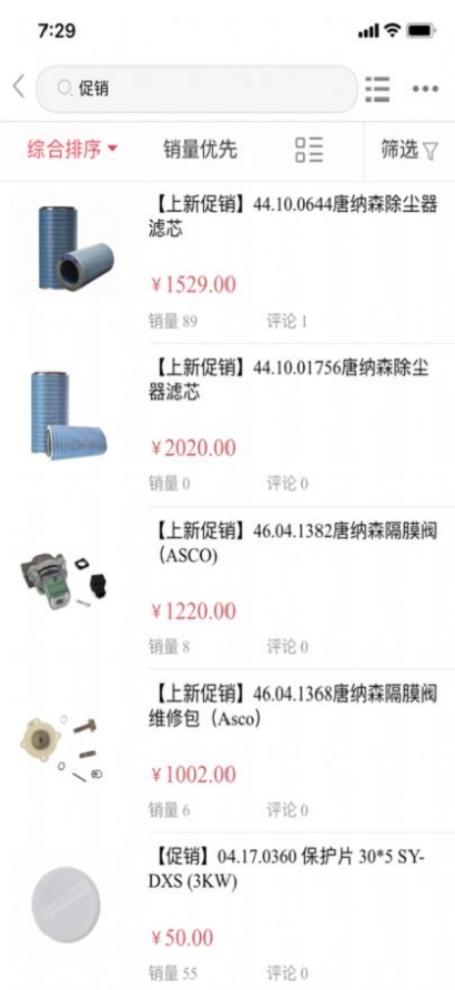 优优有品2023  v1.0图2