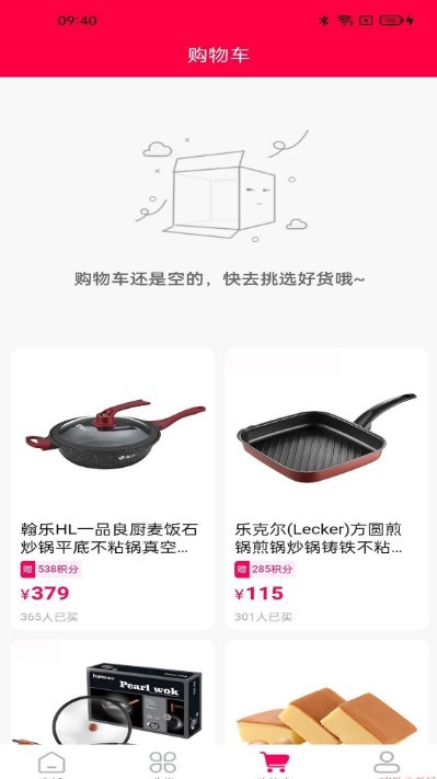 有乐生活安卓版