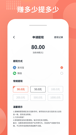 推推侠短视频2023  v1.0.0图1