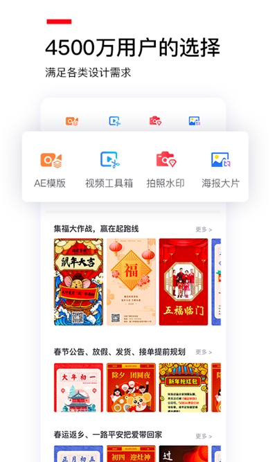 金视视频2023  v1.0.9图3