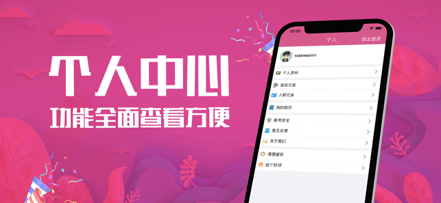 悠来赚兼职2024