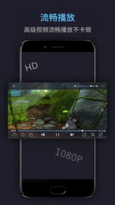 万能电影播放器app  v16.6图1