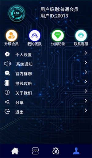 众云帮免费版  v1.0图3