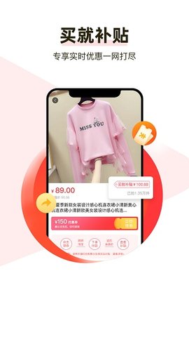 呆萌购  v8.5.1图2