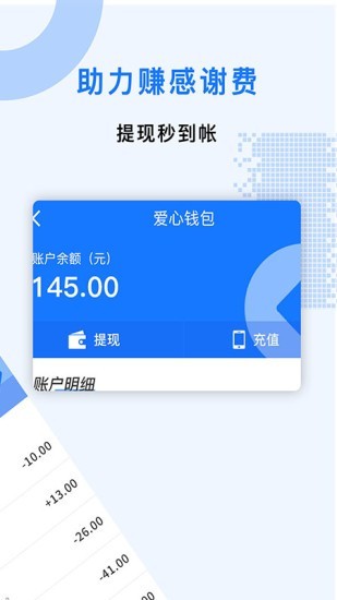 众人帮兼职任务平台  v1.0.2图1