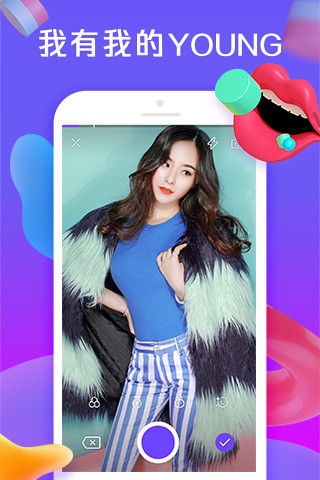 花样小视频2023  v1.0.0图3