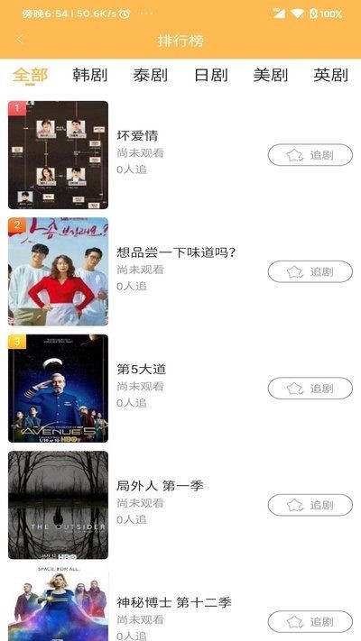 宜搜宝软件下载地址  v1.1图1