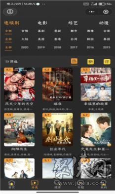 温柔影视最新版
