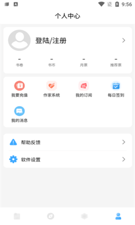 废文小说2022旧版