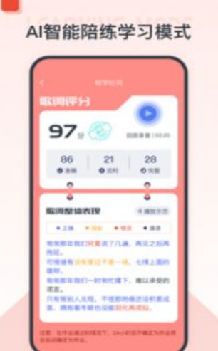 播课有声  v1.1.0图3