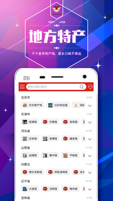 优倍商城  v2.0.14图4