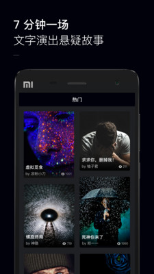 黑犀牛故事  v1.1图1