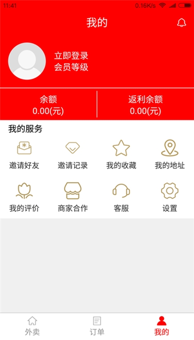 云仓酒多多2024