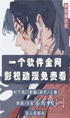 温柔影视最新版  v1.0图1
