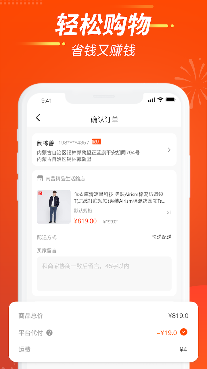 亚亿雅商城app下载安装  v2.2.0图2