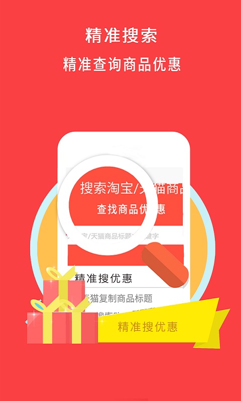 么都有牛品  v9.5.0图4