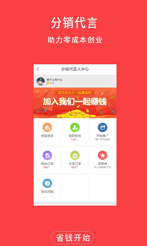 么都有牛品  v9.5.0图3